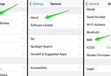 电脑iTunes未能连接iPhone未知错误解决方法（解决电脑iTunes无法连接iPhone的常见问题和解决方案）