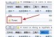 i8500安装win7教程（详细步骤带你轻松安装）