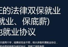 赢在职场，学习在家（打造成功职业生涯的秘诀与技巧）