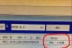 电脑核酸检测登记系统错误的应对措施（解决电脑核酸检测登记系统错误，提升效率与准确性）