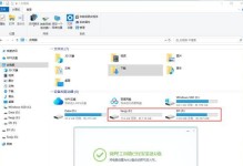 用U盘开机安装Windows系统的详细教程（一步步教你通过U盘轻松安装Windows系统）