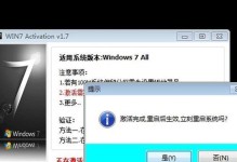 电脑显示属性错误的解决方法（深入分析错误原因与应对策略）