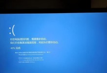 电脑内存错误（电脑开机时出现内存错误，如何应对？）