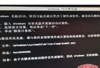 电脑系统错误的原因和解决方法（探寻电脑系统错误的根源及应对策略）