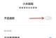 如何更换手机锁屏图片，为你的手机增添新鲜感（简单操作，个性定制，让你的锁屏更有个性）