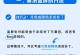电脑开机蓝屏的解决小技巧（解决电脑开机蓝屏问题的有效方法）