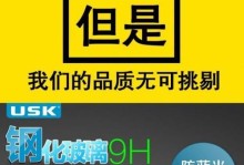 探索8848m2的卓越表现力（了解8848m2的功能、设计和性能，体验技术与美学的融合）