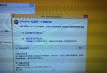 解决华硕电脑显示文件后缀错误的方法（简单操作让你快速解决华硕电脑显示文件后缀错误问题）