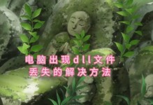 电脑密码错误五次的后果与解决办法（保护隐私安全的重要性及如何应对密码错误五次问题）