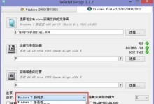 一键U盘装系统教程（轻松安装系统，一键搞定！）