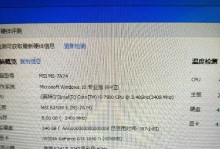 解决QQ电脑错误的方法（掌握关键技巧，快速修复QQ电脑错误）
