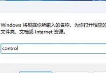 以Air如何重装系统教程（简明步骤教你轻松重装Air系统）