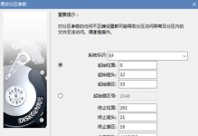 Peu盘装系统教程（一步步教你进入Peu盘并成功安装系统）