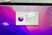 Win10系统安装教程免激活（详解Win10系统安装步骤，轻松激活免费使用）