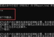 电脑文件发送错误的原因及解决方法（探究电脑文件发送错误的几大原因和解决方案）