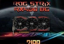 RX480交火玩游戏的终极体验（解析RX480交火技术，畅享游戏新高度）