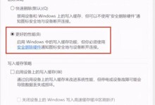 如何解决U盘显示0字节问题（完整解决教程，让你的U盘重现生机）