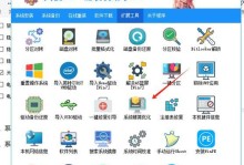 以没pe怎么装系统教程（无需PE光盘，轻松安装系统教程）