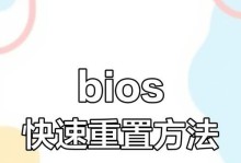 电脑恢复出厂设置教程（快速恢复电脑原始状态，解决常见问题）