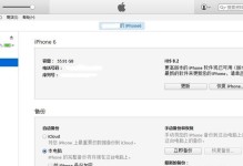 电脑爱奇艺提示系统错误，如何解决？（探索解决电脑爱奇艺系统错误的有效方法）