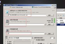 利用Win10PE进行系统安装的完整教程（Win10PE安装教程及步骤详解，帮助您轻松完成系统安装）