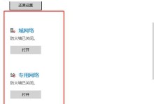 电脑打印错误解决办法（解决电脑打印问题的实用方法）