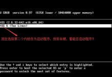 掌握Bootmenu的使用技巧（轻松进入系统引导界面，快速解决故障）