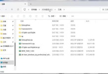 电脑显示硬盘文件夹错误的解决方法（常见的硬盘文件夹错误及其修复办法）