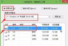 Win10网卡驱动的安装指南（简单易懂的教程，让您轻松安装Win10网卡驱动）