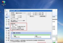 使用HPu启动安装Win7教程（简明易懂的HPu启动安装Win7教程，一步步带你完成安装）