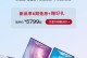 在vmall购买手机的优势与注意事项（了解vmall购买手机的便利与陷阱）