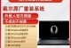 如何升级戴尔台式电脑系统（简单易懂的戴尔电脑系统升级教程）