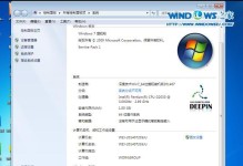 使用Win7制作PE系统教程（详细指南及技巧分享）