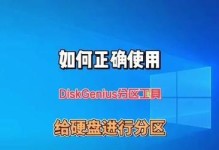使用U盘安装电脑系统教程（以Win7为主题，详细讲解U盘安装电脑系统的步骤和注意事项）