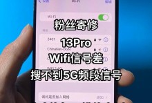 电脑无法搜索到家庭WiFi的原因解析（探究导致电脑无法搜索到家庭WiFi的可能因素）