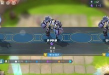 探索魅族手机玩游戏的优势与乐趣（发现魅族，畅玩游戏无限可能）
