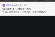 一加3T发热问题解析（探索一加3T发热原因和解决方案）
