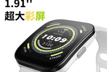 Amazfit智能手表如何改变人们的生活？