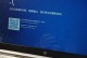 电脑错误代码1083（深入探究电脑错误代码1083的原因及解决方案）