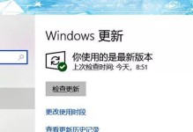 解决电脑开机错误提示的方法（如何消除电脑开机时出现的错误提示信息）