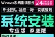 使用U盘在Win7双系统安装教程（详细步骤和注意事项，实现Win7双系统安装）