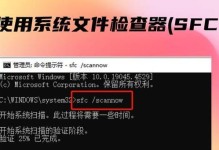 苹果电脑ps安装错误代码81解决方法（解决苹果电脑ps安装错误代码81的有效步骤）
