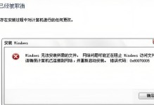 电脑玩CF出现错误代码的解决方法（遇到错误代码该如何应对？（）