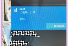 解决电脑无法上网错误711的方法（错误711是什么？如何解决电脑无法上网问题？）