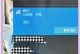 解决电脑无法上网错误711的方法（错误711是什么？如何解决电脑无法上网问题？）