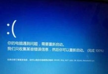 通过代码让电脑发出错误的艺术（挑战程序员智慧的错误码奇幻之旅）