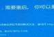 电脑硬件错误（深入分析电脑硬件错误的）
