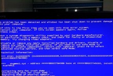 电脑硬件检测命令错误及解决方法（探索电脑硬件检测命令错误的种类和应对策略）