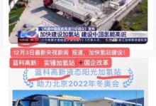 蓝科手机Q9质量如何？（全面评测揭秘蓝科手机Q9的品质水平）
