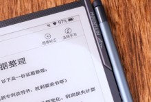 汉王录入笔的优势和应用价值（高效、便捷、精准——汉王录入笔的技术革新）